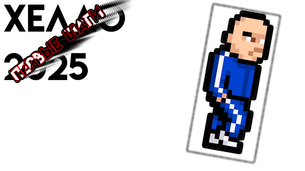 Изображение статьи